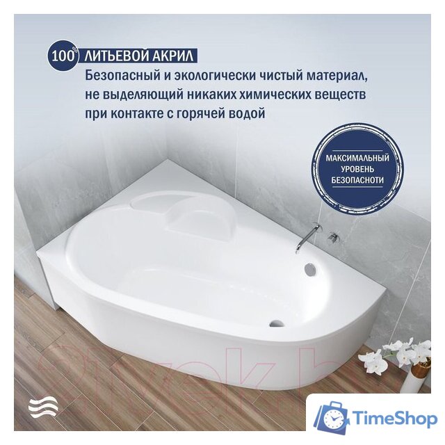 Ванна Lauter Valencia 170x110 2102170L (с ножками) - Изображение №4 — Интернет-магазин Time-Shop