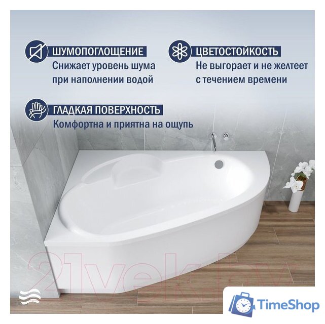Ванна Lauter Valencia 170x110 2102170L (с ножками) - Изображение №3 — Интернет-магазин Time-Shop