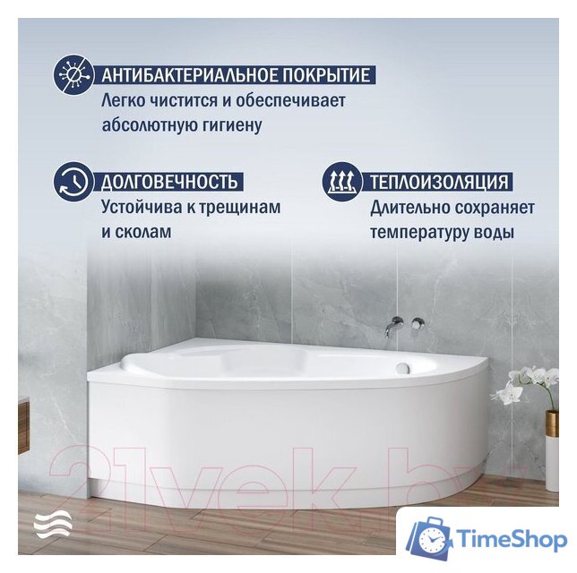 Ванна Lauter Valencia 170x110 2102170L (с ножками) - Изображение №5 — Интернет-магазин Time-Shop