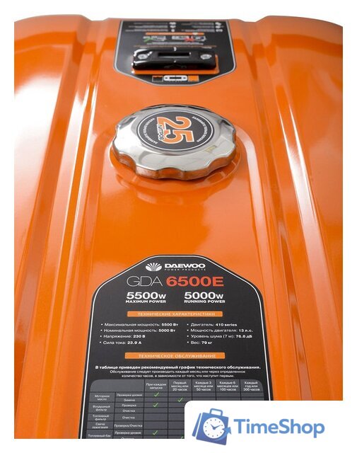 Бензиновый генератор Daewoo Power GDA 6500E - Изображение №5 — Интернет-магазин Time-Shop