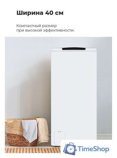 Стиральная машина с вертикальной загрузкой MAUNFELD MFWM127WH - Изображение №19 — Интернет-магазин Time-Shop