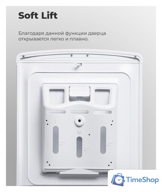 Стиральная машина с вертикальной загрузкой MAUNFELD MFWM127WH - Изображение №27 — Интернет-магазин Time-Shop