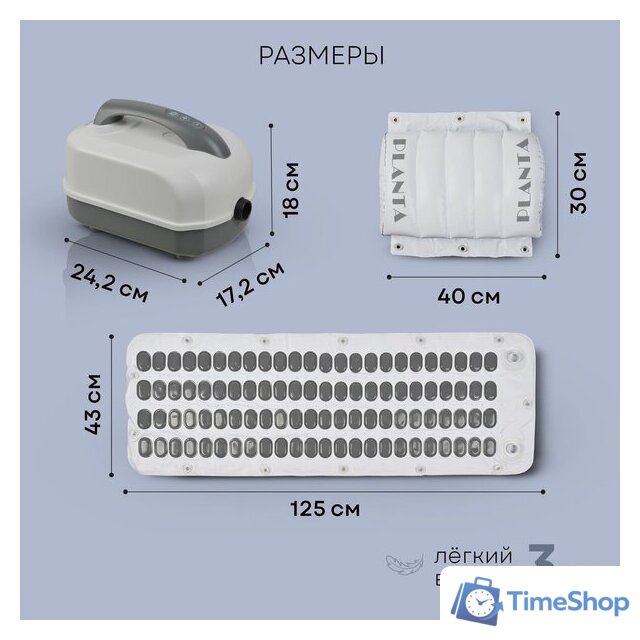 Гидромассажный коврик Planta HMM-3000 Bubble wave - Изображение №25 — Интернет-магазин Time-Shop