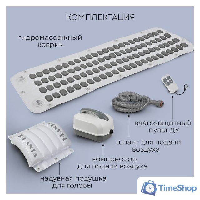 Гидромассажный коврик Planta HMM-3000 Bubble wave - Изображение №24 — Интернет-магазин Time-Shop
