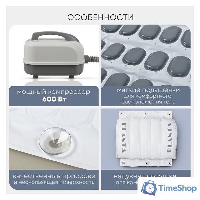 Гидромассажный коврик Planta HMM-3000 Bubble wave - Изображение №22 — Интернет-магазин Time-Shop