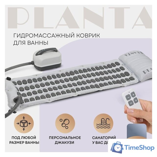 Гидромассажный коврик Planta HMM-3000 Bubble wave - Изображение №10 — Интернет-магазин Time-Shop