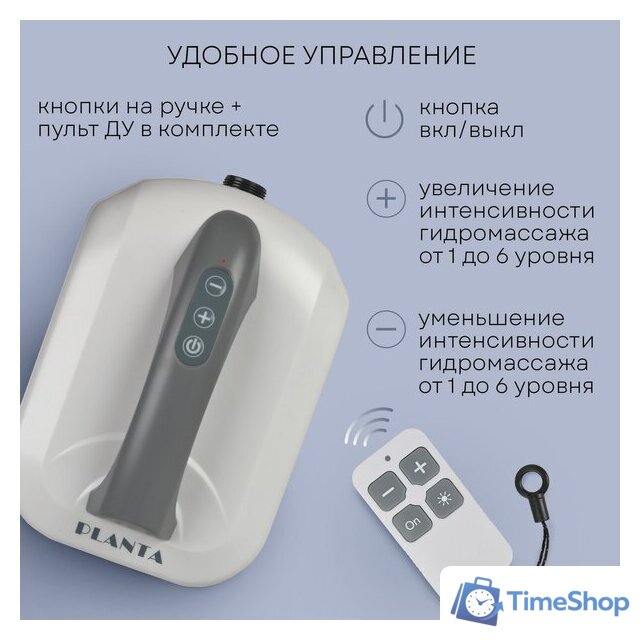 Гидромассажный коврик Planta HMM-3000 Bubble wave - Изображение №23 — Интернет-магазин Time-Shop