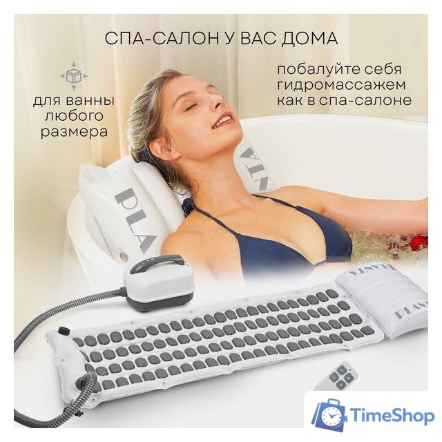Гидромассажный коврик Planta HMM-3000 Bubble wave - Изображение №16 — Интернет-магазин Time-Shop