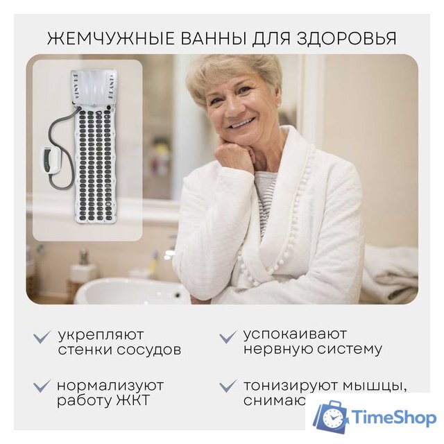 Гидромассажный коврик Planta HMM-3000 Bubble wave - Изображение №13 — Интернет-магазин Time-Shop