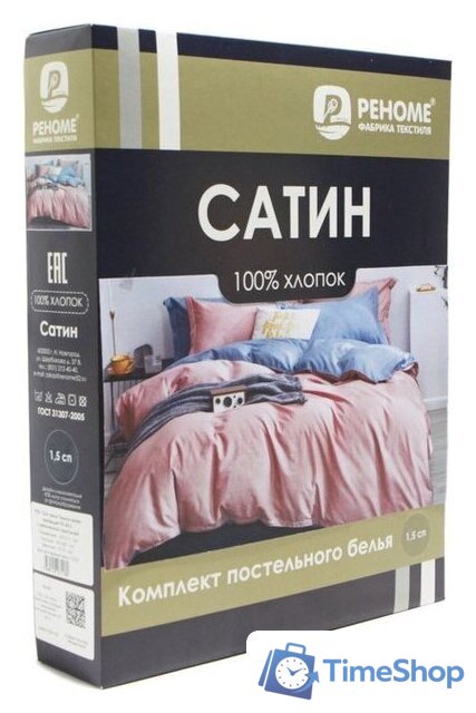 Евро комплект постельного белья Реноме Евро Темно-синяя коллекция ПП 7429 (сатин) - Изображение №2 — Интернет-магазин Time-Shop