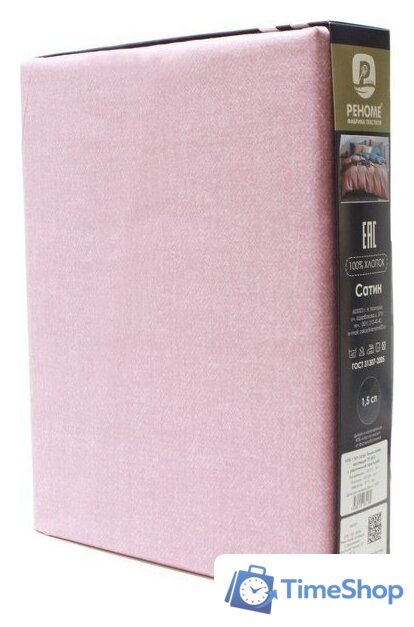 Евро комплект постельного белья Реноме Евро Темно-синяя коллекция ПП 7429 (сатин) - Изображение №3 — Интернет-магазин Time-Shop