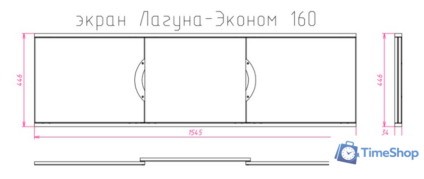 Фронтальный экран под ванну Onika Лагуна-эконом 160 - Изображение №2 — Интернет-магазин Time-Shop