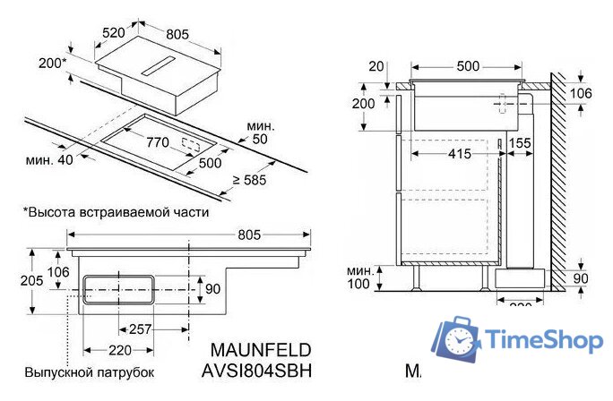 Варочная панель MAUNFELD AVSI804SBH - Изображение №24 — Интернет-магазин Time-Shop