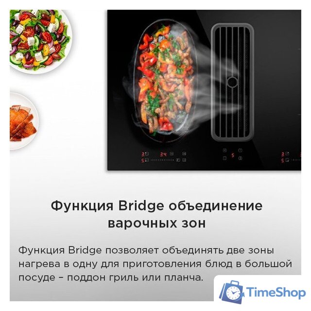 Варочная панель MAUNFELD AVSI804SBH - Изображение №17 — Интернет-магазин Time-Shop