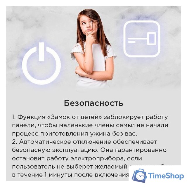 Варочная панель MAUNFELD AVSI804SBH - Изображение №20 — Интернет-магазин Time-Shop