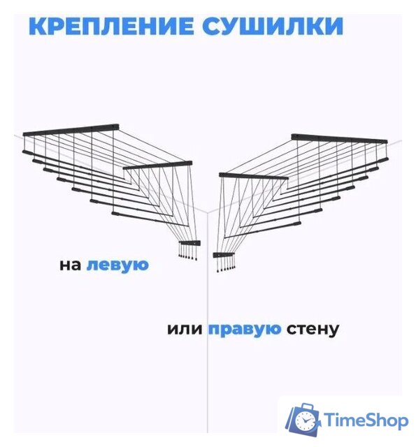 Сушилка для белья Comfort Alumin Потолочная 7 прутьев Black Style Telescop 120-200 см (алюминий) - Изображение №5 — Интернет-магазин Time-Shop