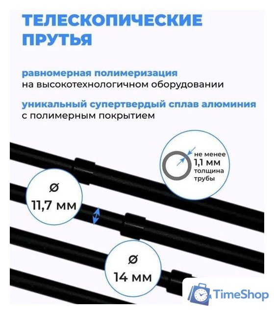 Сушилка для белья Comfort Alumin Потолочная 7 прутьев Black Style Telescop 120-200 см (алюминий) - Изображение №16 — Интернет-магазин Time-Shop