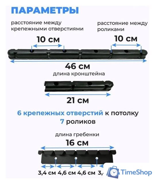 Сушилка для белья Comfort Alumin Потолочная 7 прутьев Black Style Telescop 120-200 см (алюминий) - Изображение №8 — Интернет-магазин Time-Shop