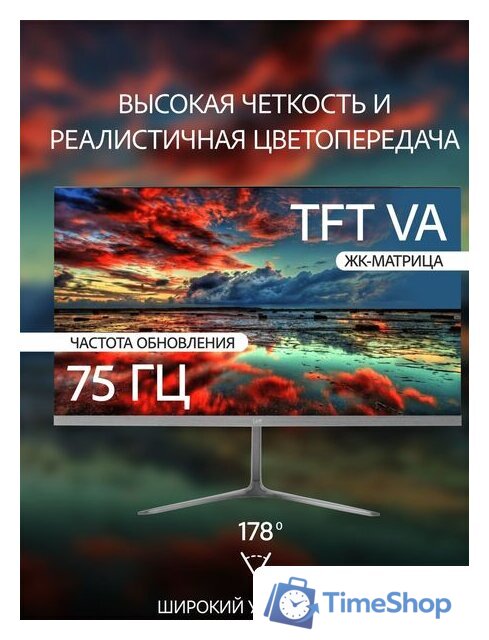 Монитор Leff 22FV100 - Изображение №5 — Интернет-магазин Time-Shop