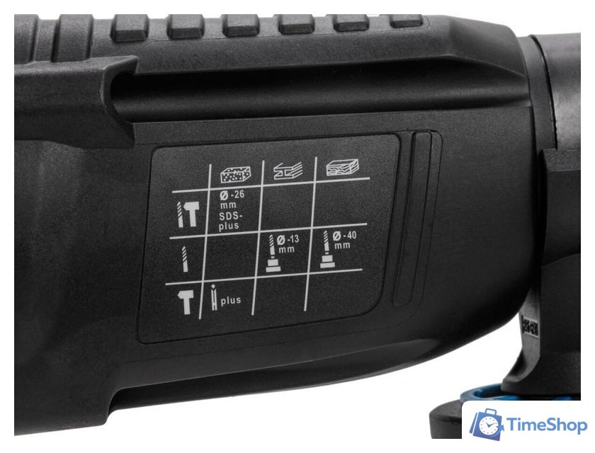 Перфоратор Bull BH 2602 1329814 (кейс) - Изображение №6 — Интернет-магазин Time-Shop