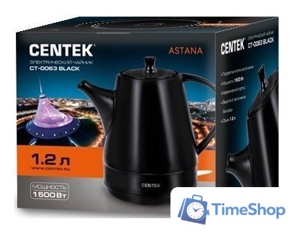 Электрический чайник CENTEK CT-0063 (черный) - Изображение №5 — Интернет-магазин Time-Shop