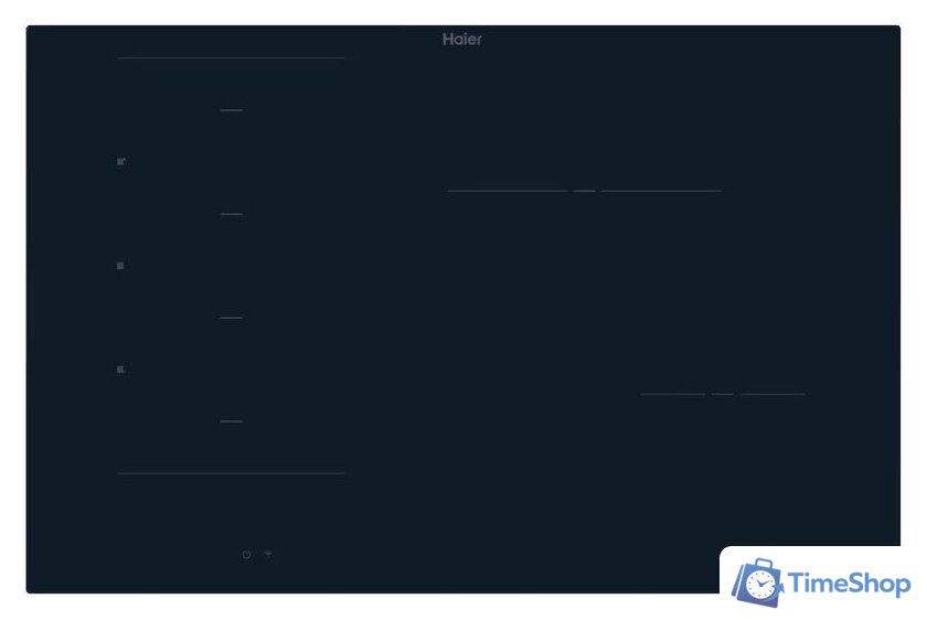 Варочная панель Haier HAMTB86IRCS - Изображение №1 — Интернет-магазин Time-Shop