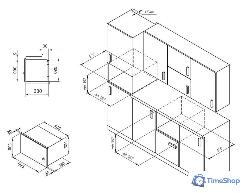 Микроволновая печь Monsher MMH 201 BX - Изображение №5 — Интернет-магазин Time-Shop