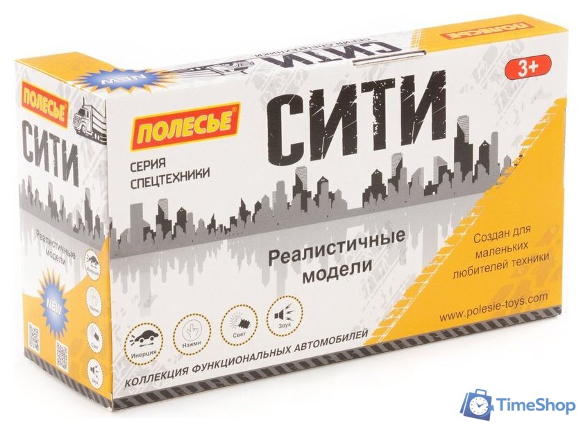 Экскаватор Полесье Сити 96005 (оранжевый) - Изображение №7 — Интернет-магазин Time-Shop