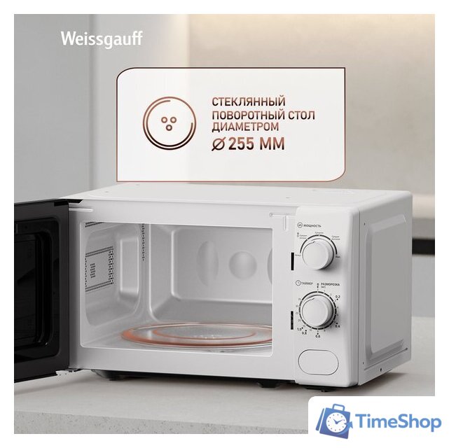 Микроволновая печь Weissgauff MWO-620 - Изображение №13 — Интернет-магазин Time-Shop