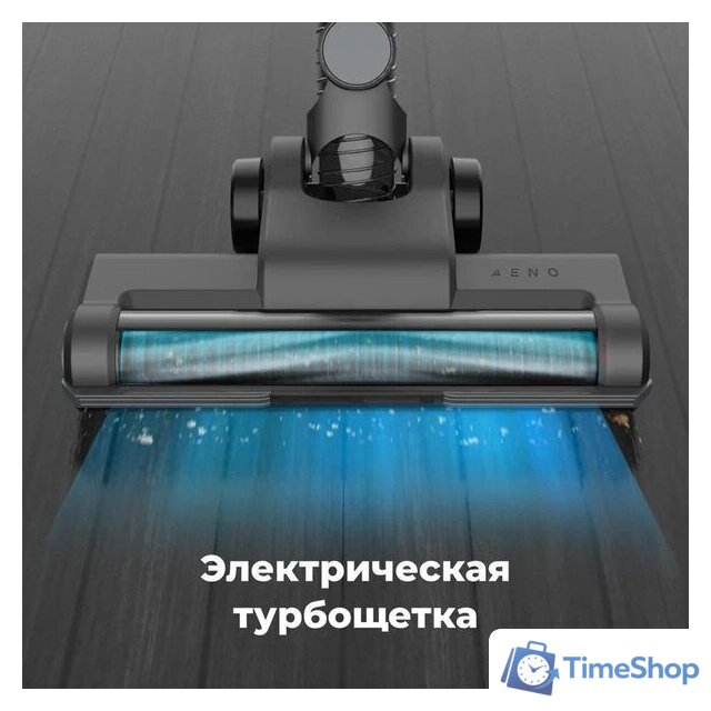 Пылесос AENO SC1 - Изображение №10 — Интернет-магазин Time-Shop