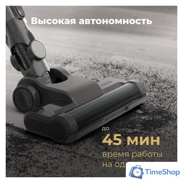 Пылесос AENO SC1 - Изображение №7 — Интернет-магазин Time-Shop