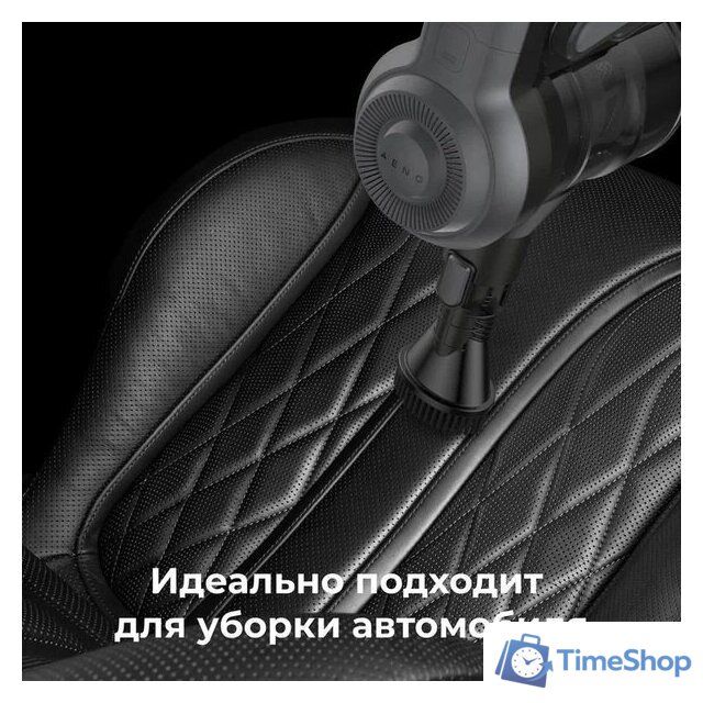 Пылесос AENO SC1 - Изображение №17 — Интернет-магазин Time-Shop