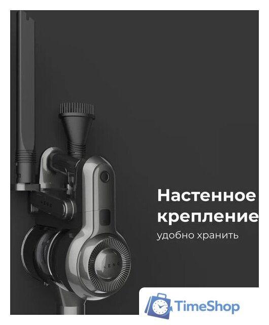 Пылесос AENO SC1 - Изображение №15 — Интернет-магазин Time-Shop