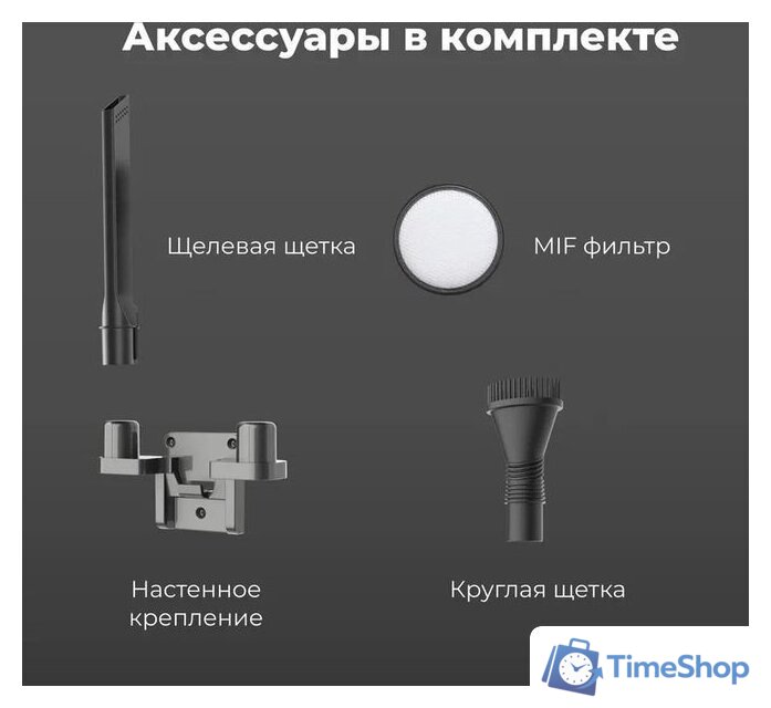 Пылесос AENO SC1 - Изображение №18 — Интернет-магазин Time-Shop
