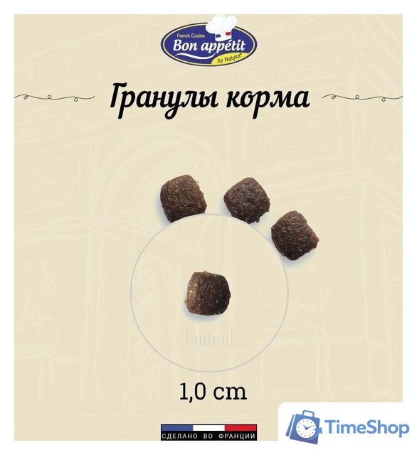 Сухой корм для кошек Bon Appetit Adult Gourmand для привередлевых с лососем и курицей 1.5 кг - Изображение №4 — Интернет-магазин Time-Shop