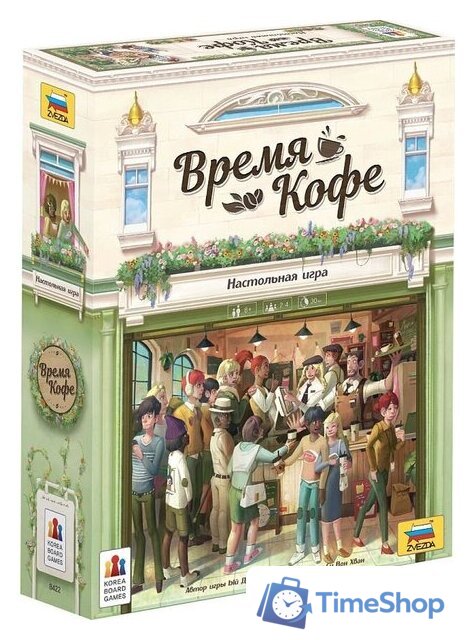 Настольная игра Звезда Время Кофе - Изображение №1 — Интернет-магазин Time-Shop