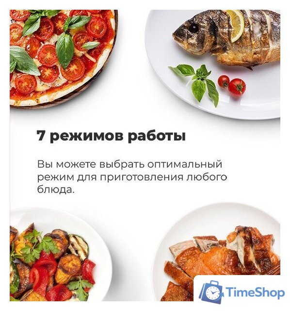 Электрический духовой шкаф MAUNFELD EOEC.516W - Изображение №26 — Интернет-магазин Time-Shop