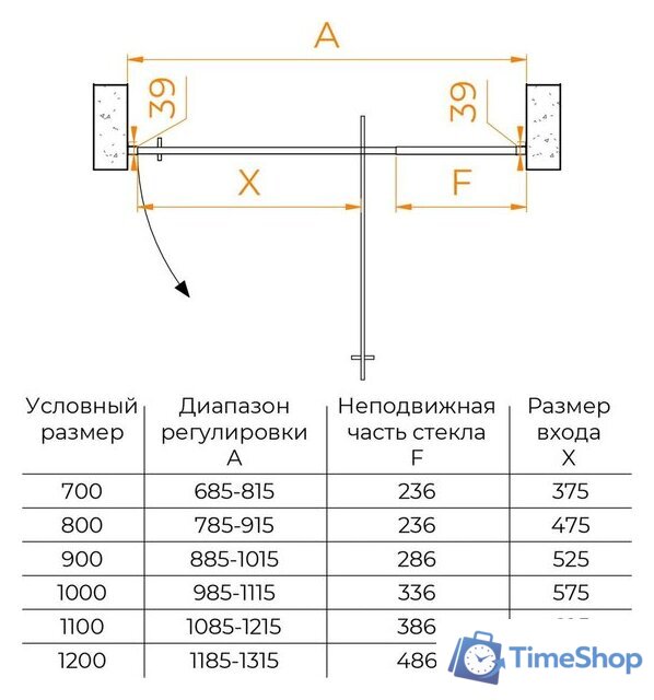 Душевая дверь RGW PA-008 350800889-21 - Изображение №8 — Интернет-магазин Time-Shop