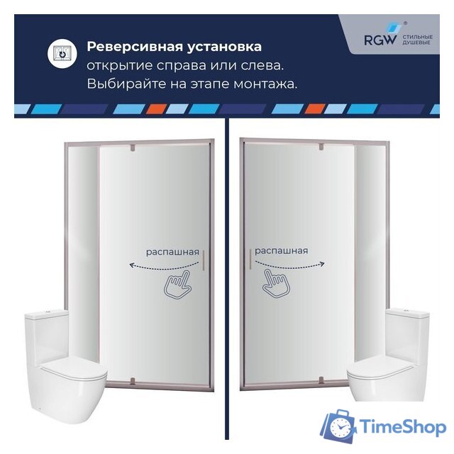 Душевая дверь RGW PA-008 350800889-21 - Изображение №6 — Интернет-магазин Time-Shop