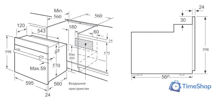 Газовый духовой шкаф Korting OGG 541 CFX - Изображение №4 — Интернет-магазин Time-Shop