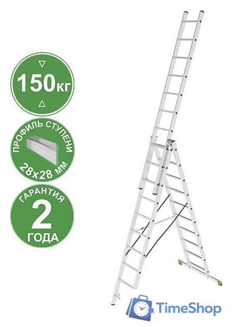 Лестница-стремянка Новая высота NV 223 алюминиевая трёхсекционная 3x10 ступеней - Изображение №1 — Интернет-магазин Time-Shop