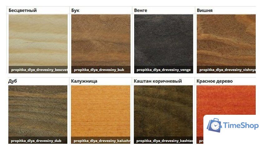 Антисептик Osprey Декоративная пропитка (20 кг, дуб) - Изображение №4 — Интернет-магазин Time-Shop