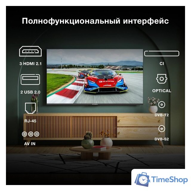 Телевизор Hyundai H-LED55BU7009 - Изображение №11 — Интернет-магазин Time-Shop