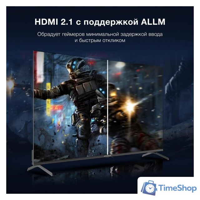 Телевизор Hyundai H-LED55BU7009 - Изображение №8 — Интернет-магазин Time-Shop