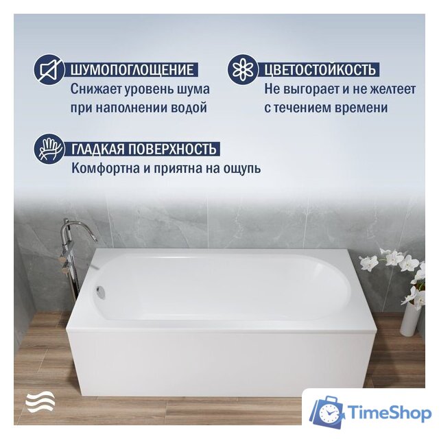 Ванна Lauter Haven 150x75 21202005 - Изображение №2 — Интернет-магазин Time-Shop