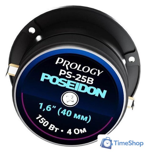 Твитер Prology PS-25B Poseidon - Изображение №6 — Интернет-магазин Time-Shop