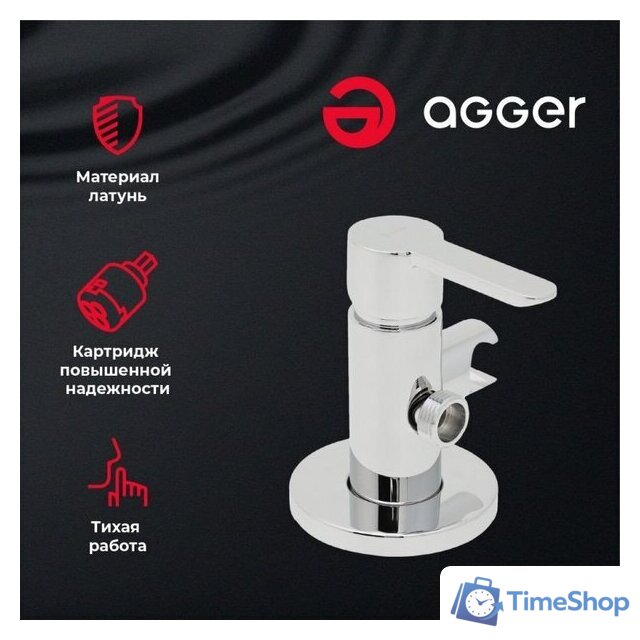 Смеситель Agger A0270000 - Изображение №2 — Интернет-магазин Time-Shop