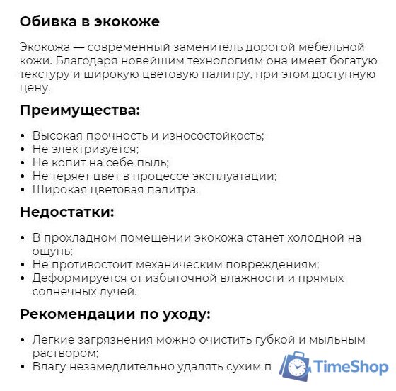 Диван Mio Tesoro Бафф (экокожа/серый) - Изображение №7 — Интернет-магазин Time-Shop