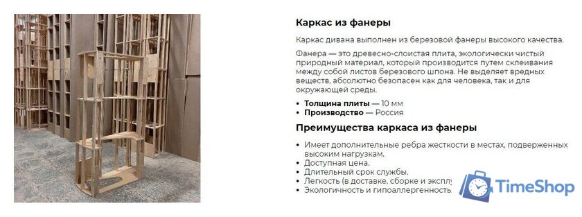 Диван Mio Tesoro Бафф (экокожа/серый) - Изображение №5 — Интернет-магазин Time-Shop