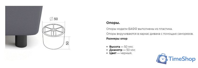 Диван Mio Tesoro Бафф (экокожа/серый) - Изображение №9 — Интернет-магазин Time-Shop